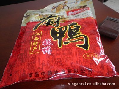 供應江西特產(chǎn)板鴨 鑫贛菜麻鴨與家養(yǎng)野生板鴨的獨特魅力