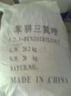 供應長期大量供應苯駢三氮唑;濱州苯駢三氮唑用途;濟南苯駢三氮唑含量,山東苯駢三氮唑_紡織皮革_世界工廠網中國產品信息庫
