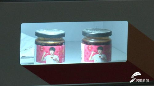 濟(jì)南市民稱倆孩子食用養(yǎng)生堂香菇醬嘔吐不止 廠家表示質(zhì)量沒(méi)題 市場(chǎng)監(jiān)管 該食品經(jīng)營(yíng)未備案