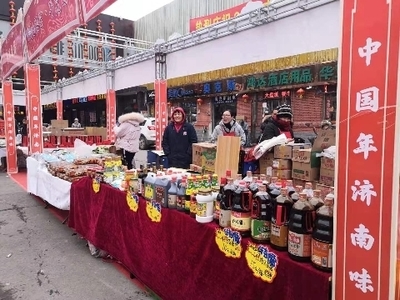 【新春走基層】“中國(guó)年,濟(jì)南味” 中恒年味節(jié)打造濟(jì)南傳統(tǒng)文化新品牌