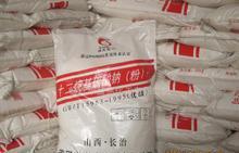 水泥發(fā)泡粉 混泥土發(fā)泡粉 低價(jià)促銷