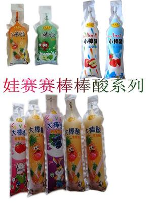 濟(jì)南娃賽賽乳業(yè)-濟(jì)南娃賽賽乳業(yè)招商|濟(jì)南娃賽賽乳業(yè)代理|濟(jì)南娃賽賽乳業(yè)加盟