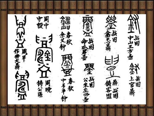 探秘千年文化符號 解讀中國傳統(tǒng)文化的精神圖騰